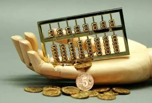 温州住房公积金退休提取